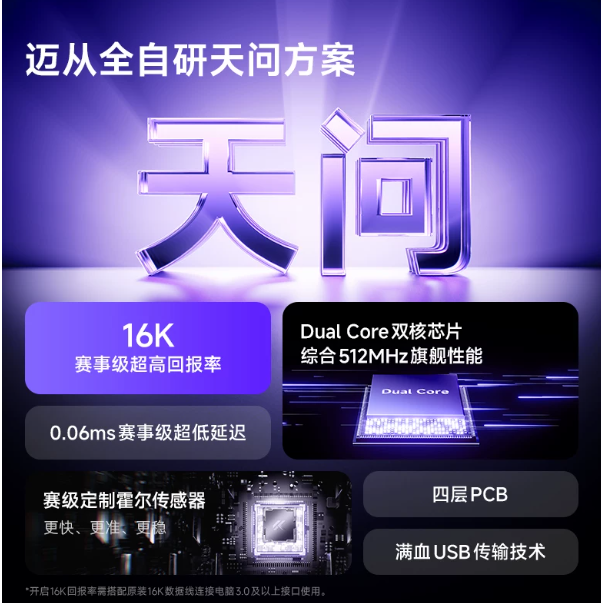 MCHOSE 邁從 Ace68 GT-細節圖3