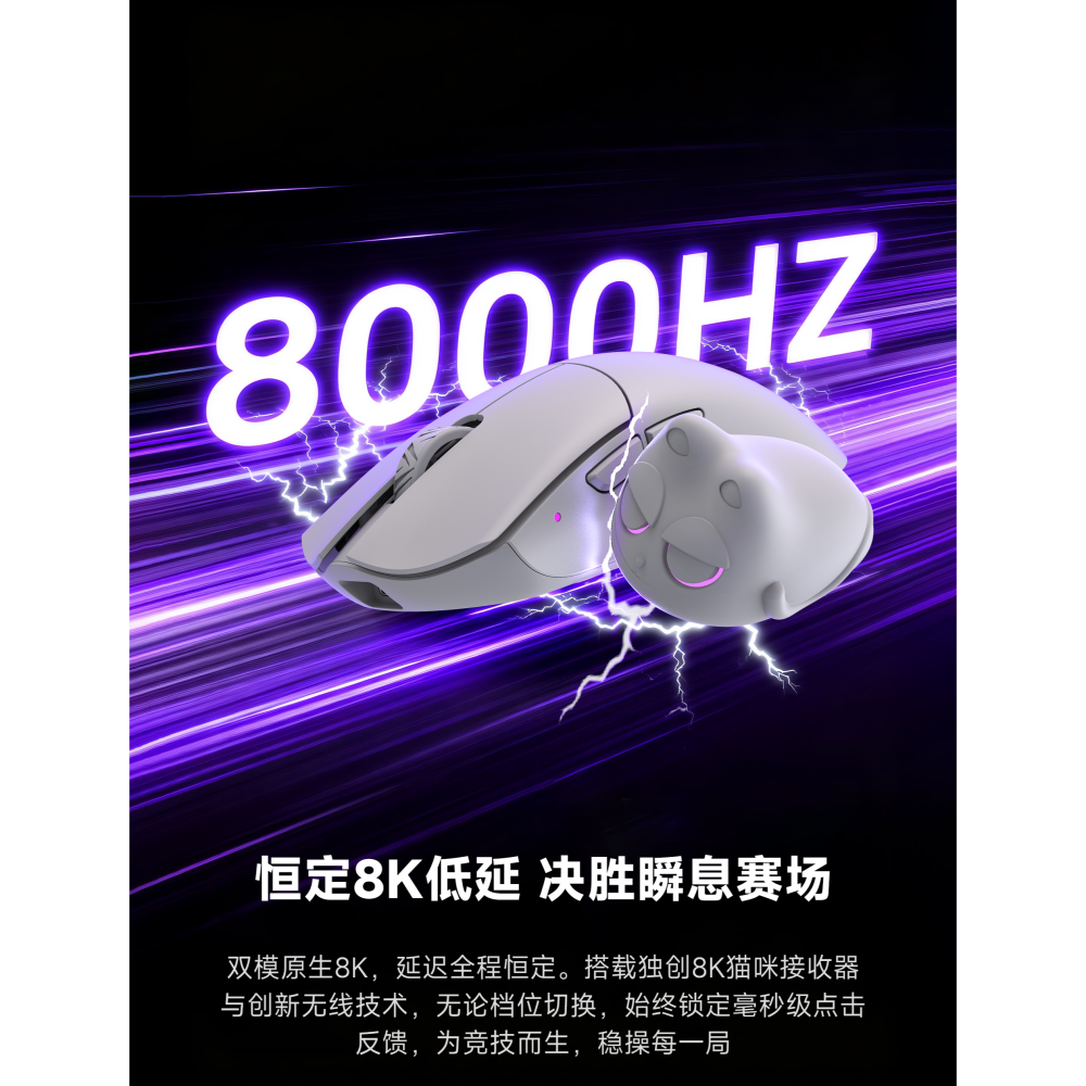 WLmouse萬靈 花獸G×非人哉聯名款-細節圖3
