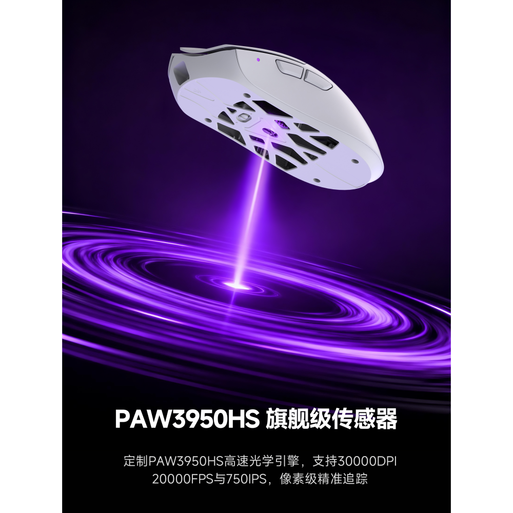 WLmouse萬靈 花獸G×非人哉聯名款-細節圖4