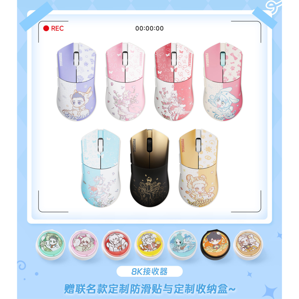 WLmouse萬靈 花獸G×非人哉聯名款-細節圖6