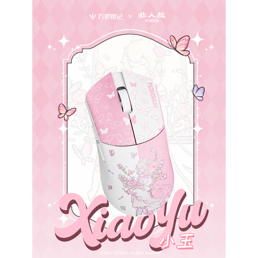 小玉 - 現貨