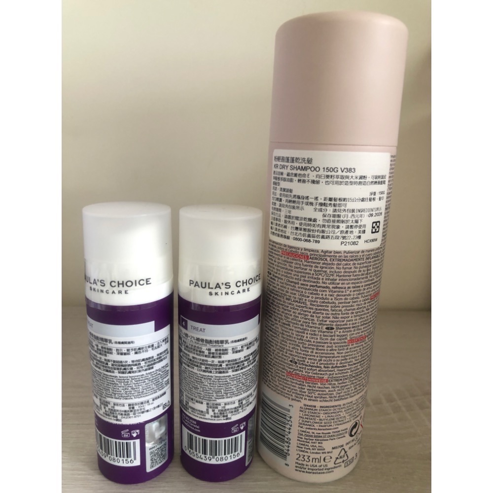 卡詩/寶拉珍選-細節圖2