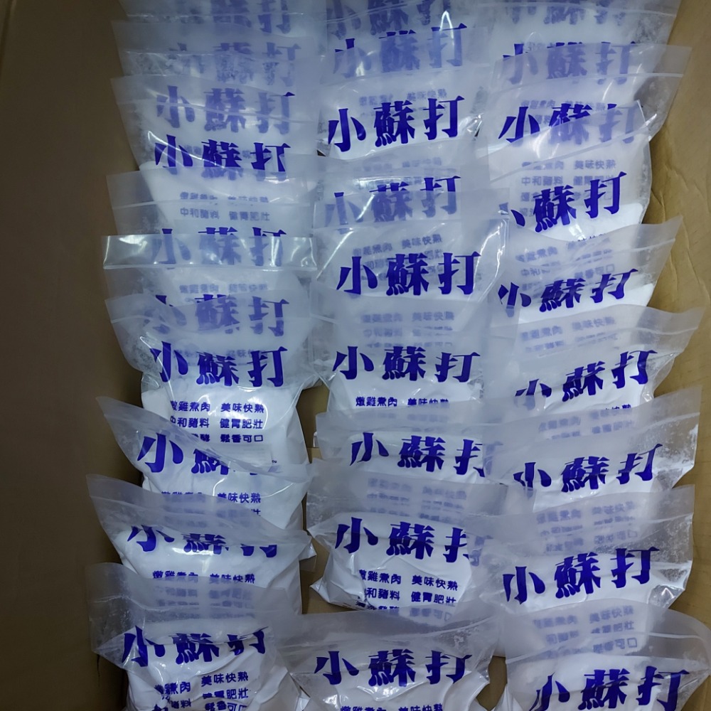 【附發票】小蘇打粉500g小蘇打食品級碳酸氫鈉 燉煮肉品 美味快熟 麵食發酵 鬆香可口 清洗蔬菜 預防中毒 去油 去垢-細節圖2