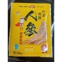 【附發票】產地台灣上安堂一條根加味貼布10片裝味道選擇 魚腥草 虎咬黃 六角英 紅刺蔥 九層塔 薑黃 雷公 艾草 人蔘根-規格圖9