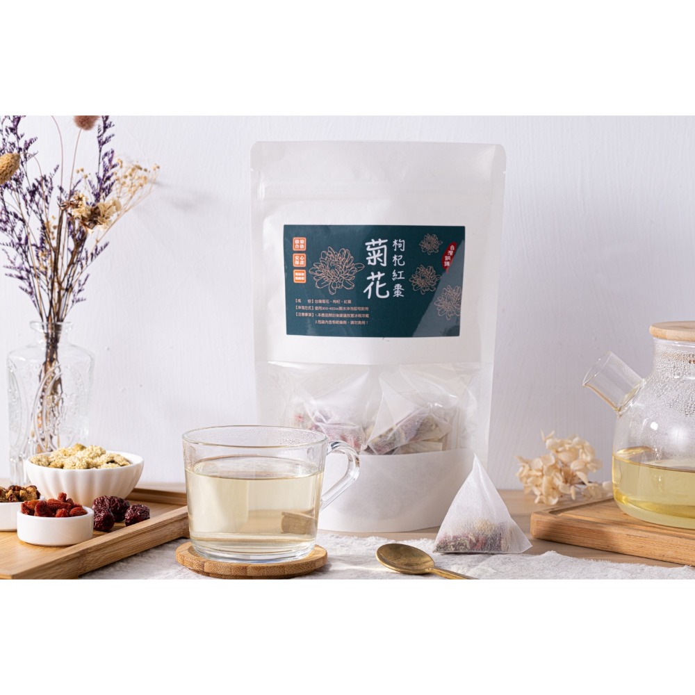 【附發票】菊花枸杞紅棗茶包 每個茶包5g最低購買量15個 防疫在家茶包 明目養生茶包 養身食品 養生食品 三角立體茶包-細節圖4