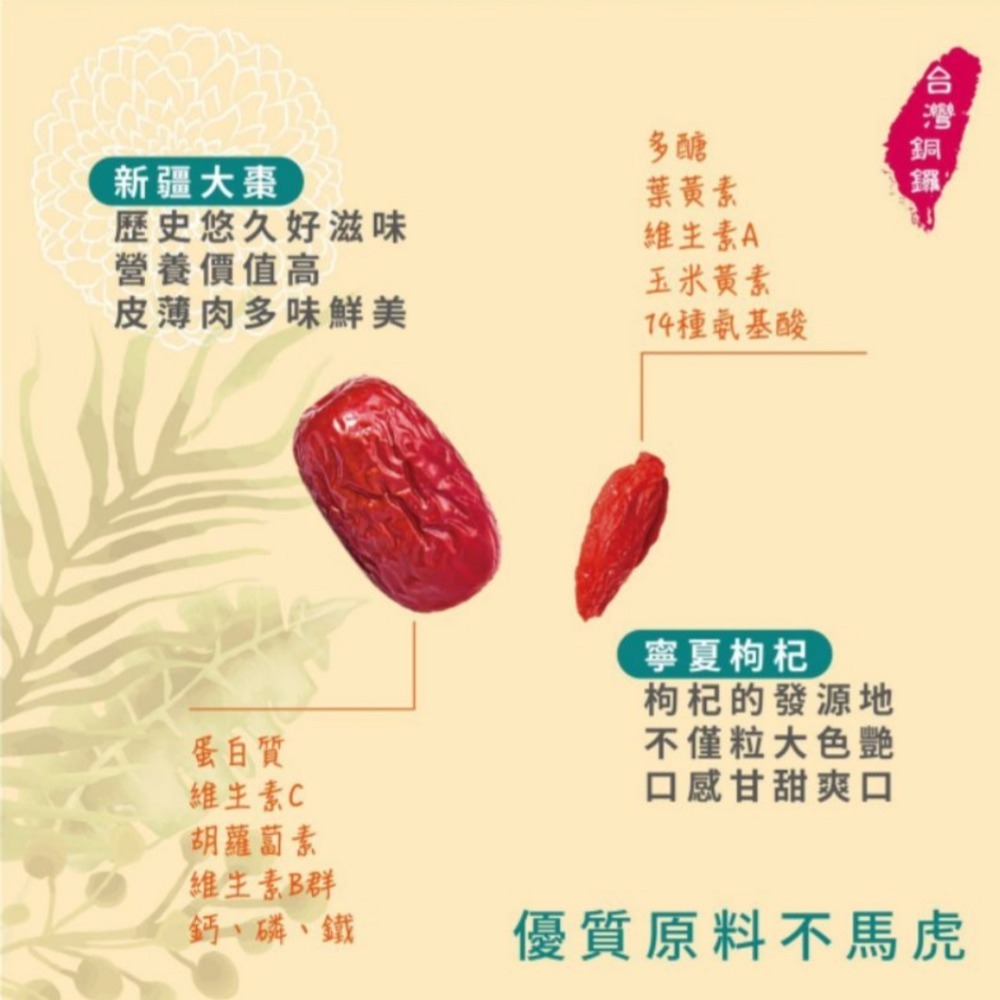 【附發票】產地台灣 桂花雙菊茶包每包3g最低購買量10小包[白菊黃菊紅棗桂花]防疫在家茶包 明目養生茶包  三角立體茶包-細節圖5