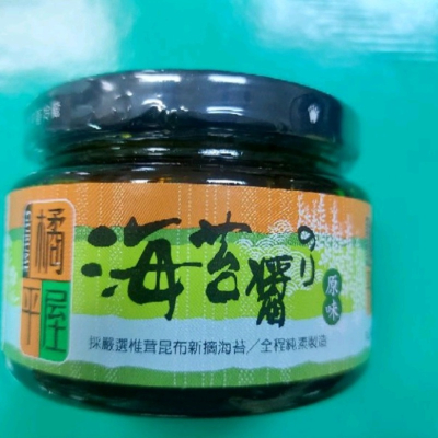 【附發票】橘平屋150g海苔醬 養身食品 養生食品 調味食品 調味香料