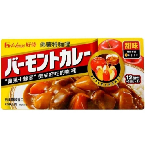 【附發票】好侍佛蒙特咖哩塊230g甜味1號 調味香料 調味食品