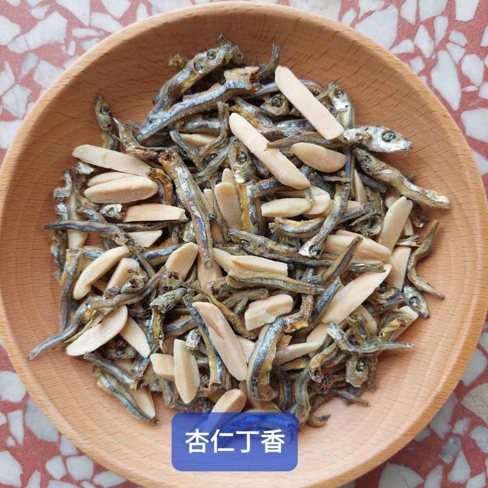 杏仁丁香小魚300g即食品