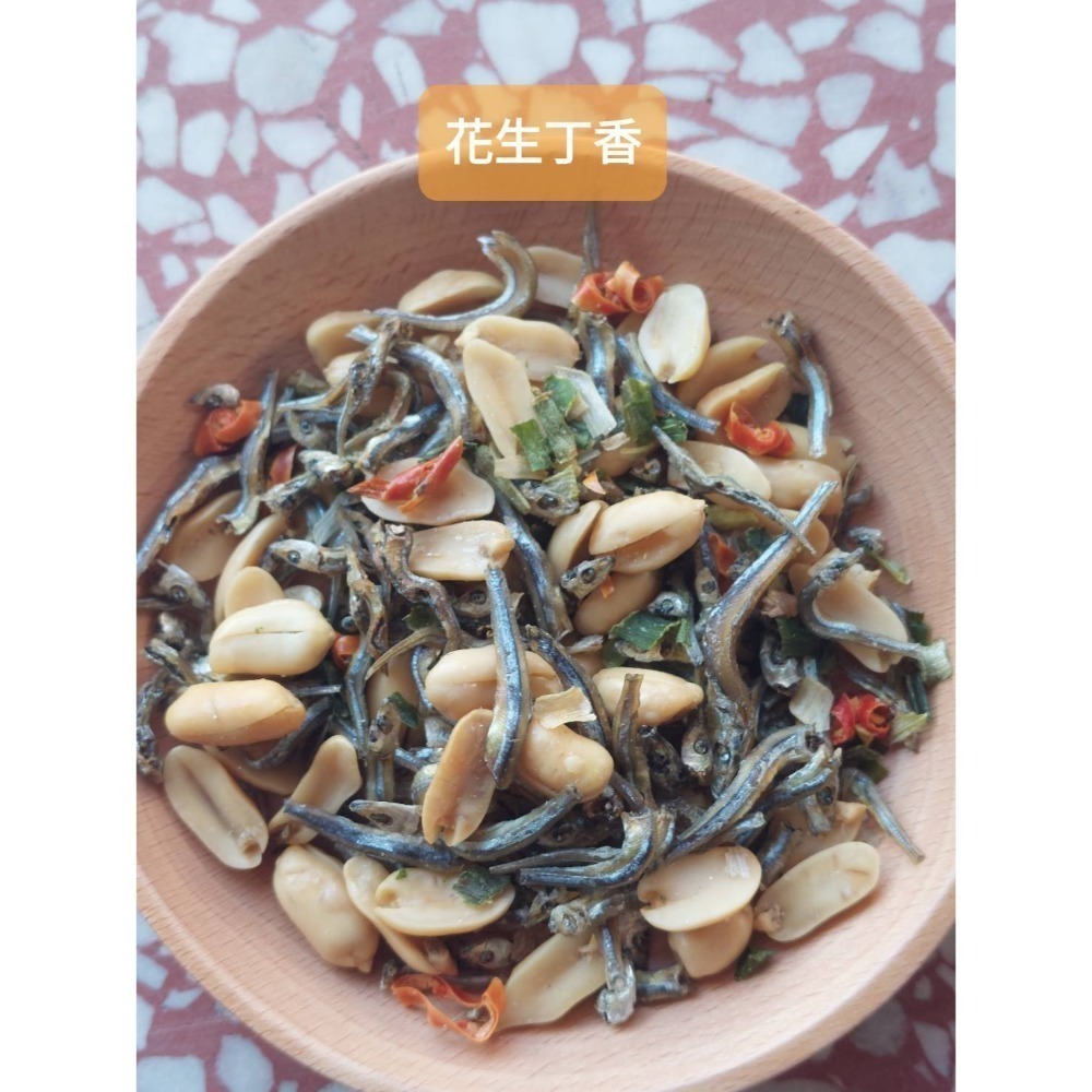 金協和【附發票】即食杏仁小魚 即食花生小魚 即食丁香小魚 300g 產地台灣澎湖-規格圖3