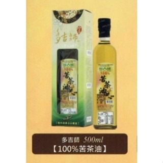 【附發票】100%苦茶油500ml 多吉師500ml-細節圖4