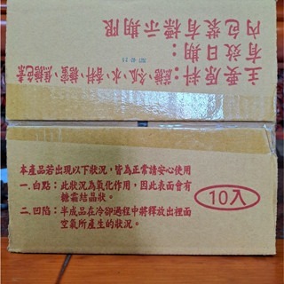 【附發票】黑糖冬瓜塊580G(10入/箱)-細節圖3