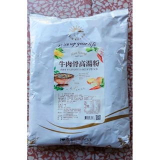 (附發票) 牛肉骨高湯粉 1000g牛肉骨高湯粉-細節圖2