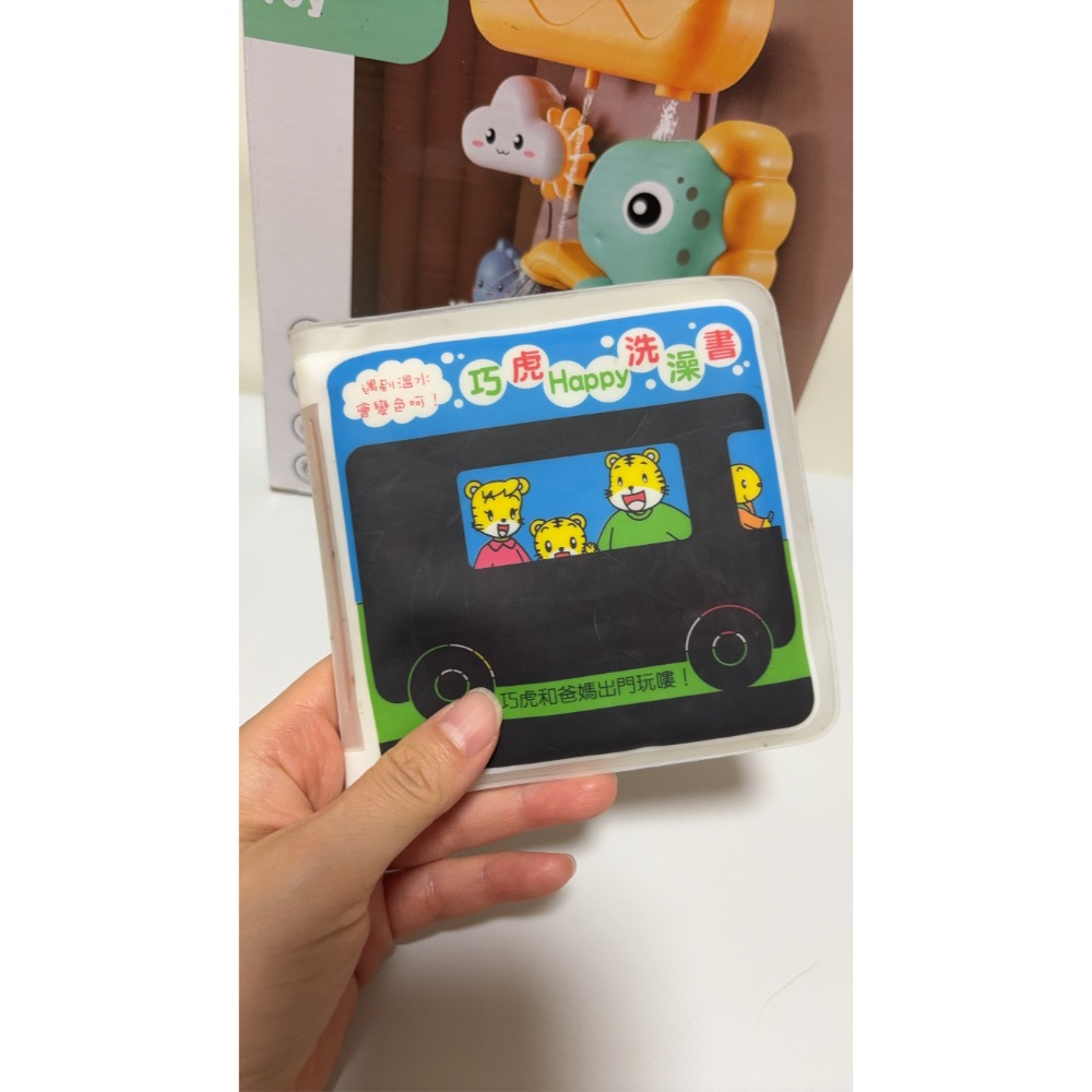 寶寶洗澡玩具送洗澡書-細節圖2