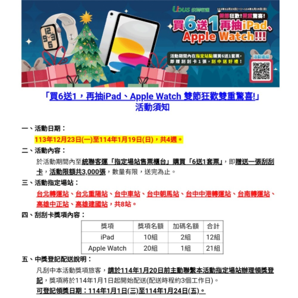 Apple iPad 10  10.86吋 WIFI 64G 平板-細節圖4