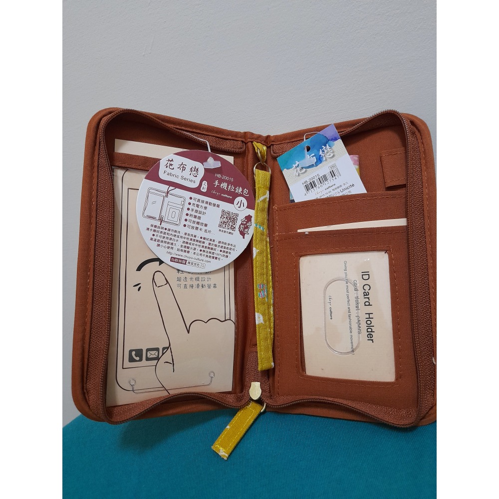 珠友文化 花布戀 手機拉鍊包 台灣製 銘黃飛鳥 交換禮物-細節圖2
