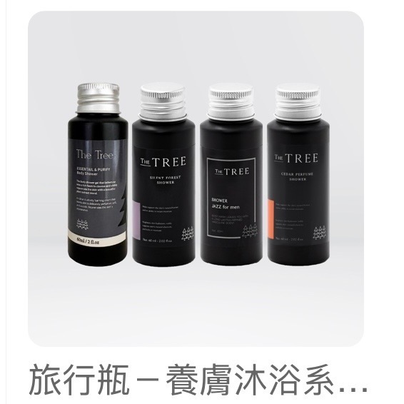 雪松調60ml
