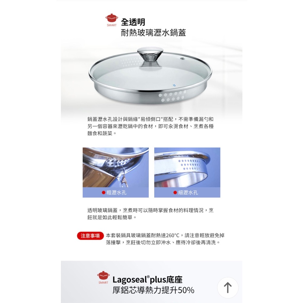 義大利樂鍋～單柄多用途湯鍋低價出清-細節圖2