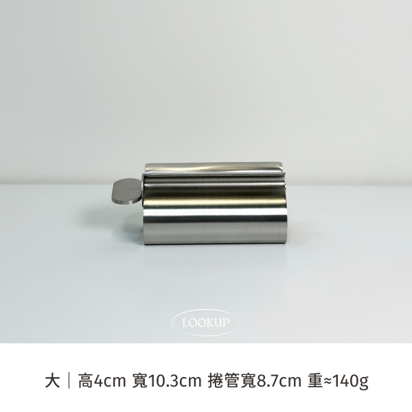 { ʟᴏᴏᴋ } 不銹鋼擠壓器｜2尺寸 現貨 管狀擠壓器 膏狀擠壓 牙膏座 染膏夾 顏料擠壓 護手霜收納 304不鏽鋼-規格圖6
