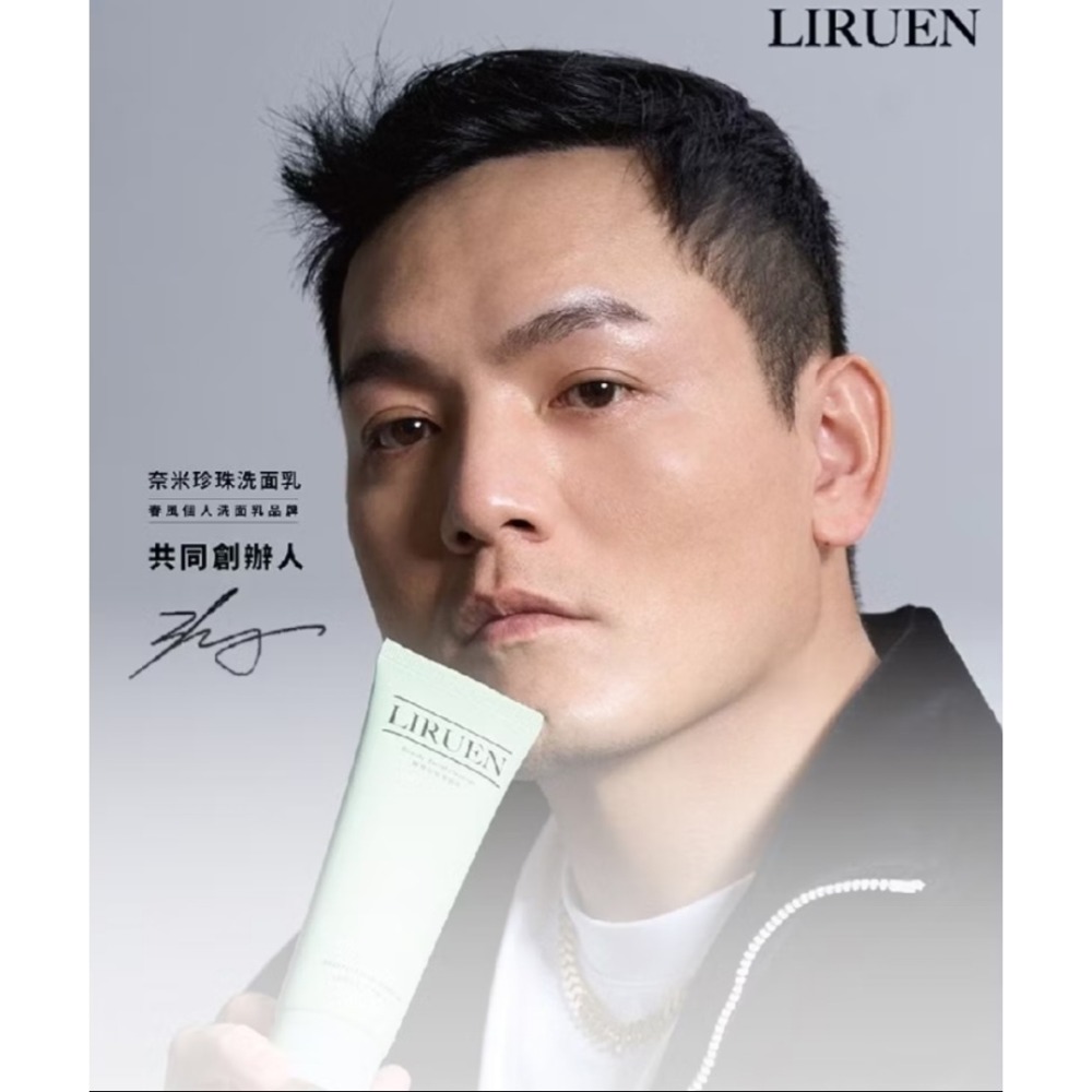 麗潤珍珠潔白面乳 春風 洗面乳 潔顏乳 男女都可使用 無香料 弱酸性洗面乳-細節圖2