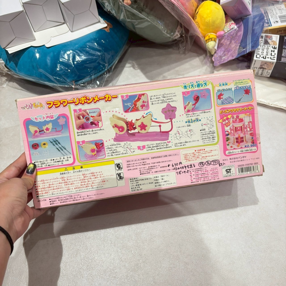✨小魔女doremi 中古品 緞帶機-細節圖3