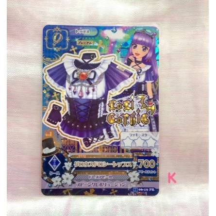 ✨偶像學園 Aikatsu friends BFR/PR/CP/簽名卡 散賣區-細節圖6