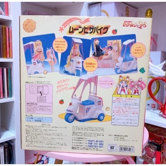 ✨美少女戰士披薩屋 /機車 中古玩具-細節圖2