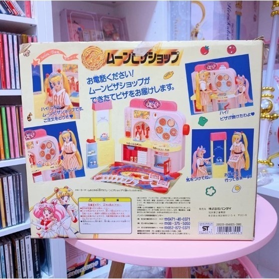✨美少女戰士披薩屋 /機車 中古玩具-細節圖4