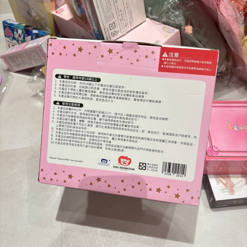 711美少女戰士炫彩化妝箱 水手月亮款-細節圖2