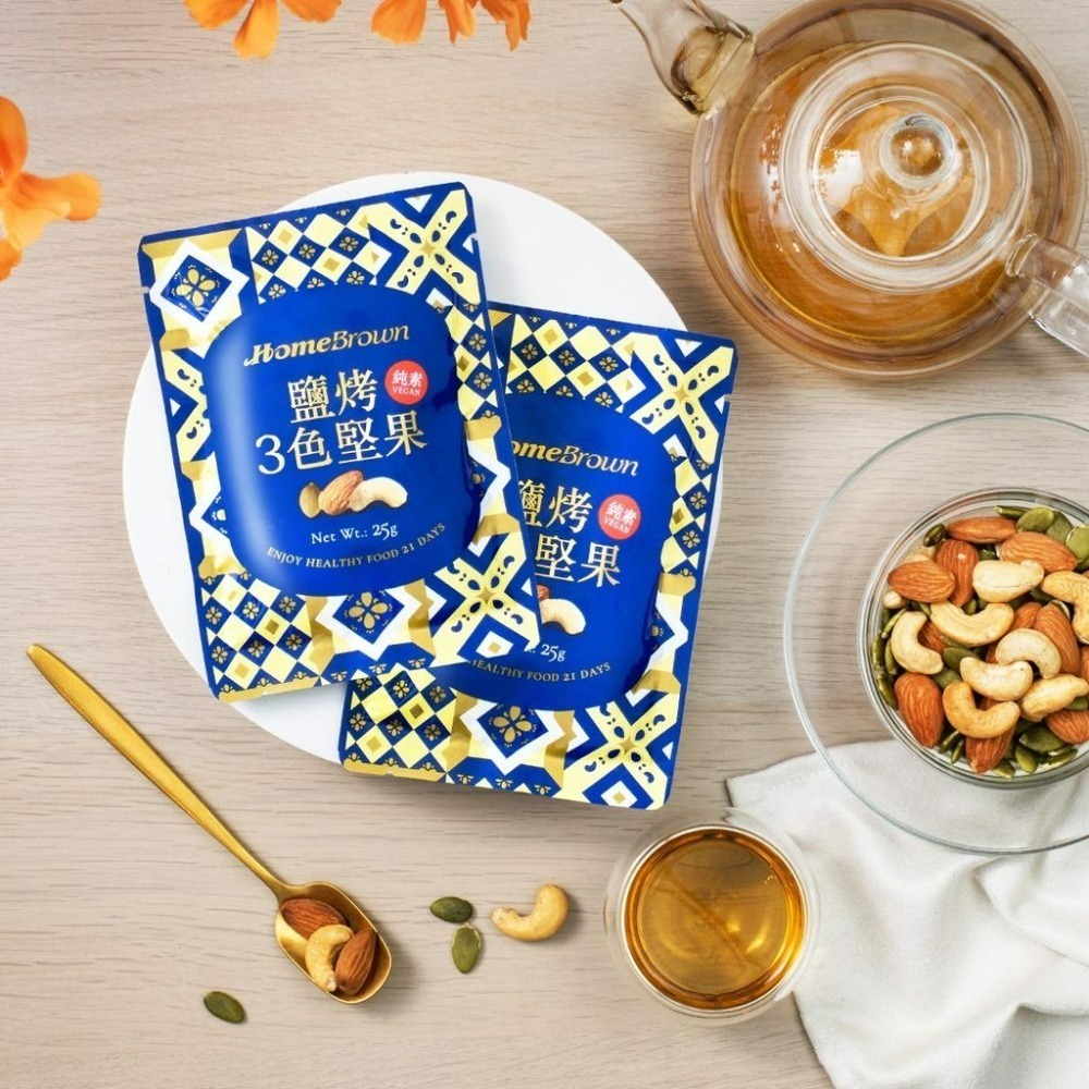 【紅布朗】鹽烤3色堅果禮盒 (25gX21包) 堅果隨手包 送禮推薦 中秋 年節 春節 過年 新年 新春-細節圖9