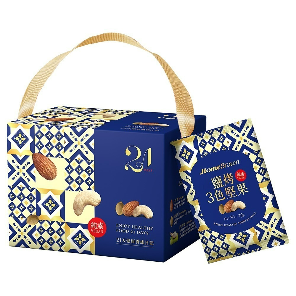 【紅布朗】鹽烤3色堅果禮盒 (25gX21包) 堅果隨手包 送禮推薦 中秋 年節 春節 過年 新年 新春-細節圖11