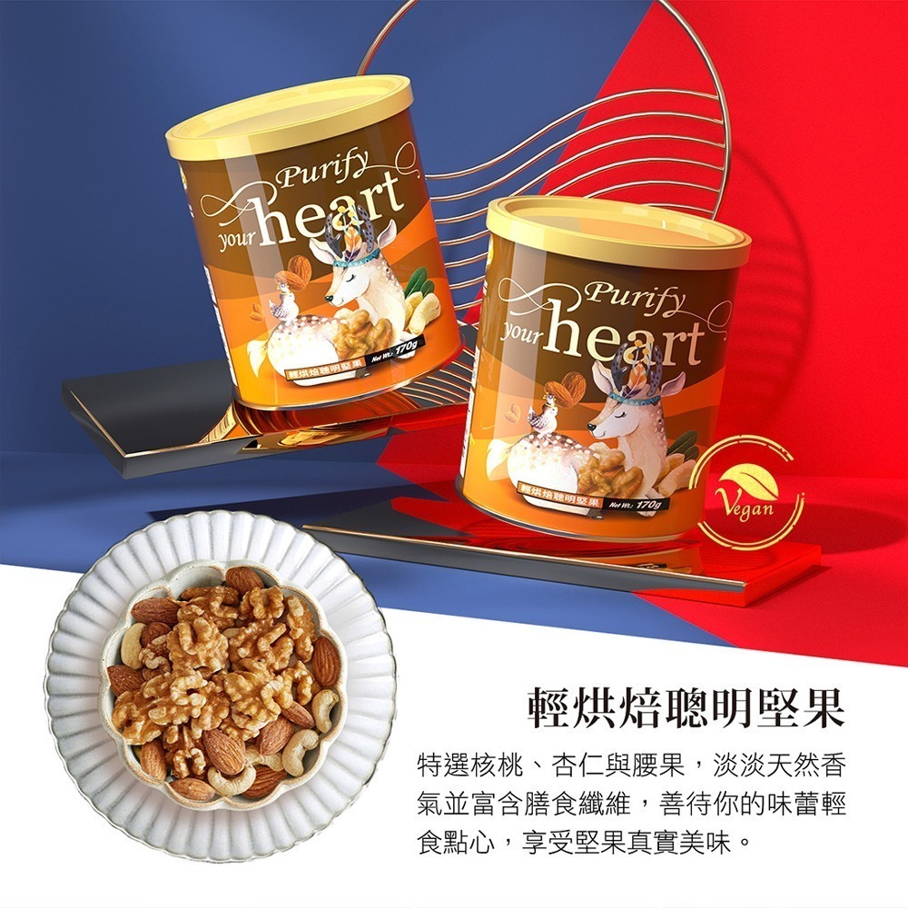 【紅布朗】We Are One 堅果禮盒(3罐/盒) 送禮推薦 中秋 年節 春節 過年 新年 新春-細節圖3