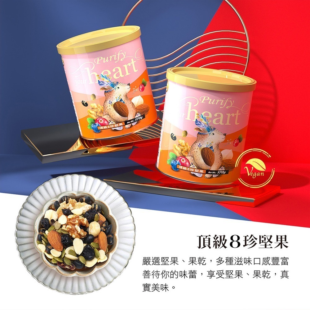 【紅布朗】We Are One 堅果禮盒(3罐/盒) 送禮推薦 中秋 年節 春節 過年 新年 新春-細節圖5