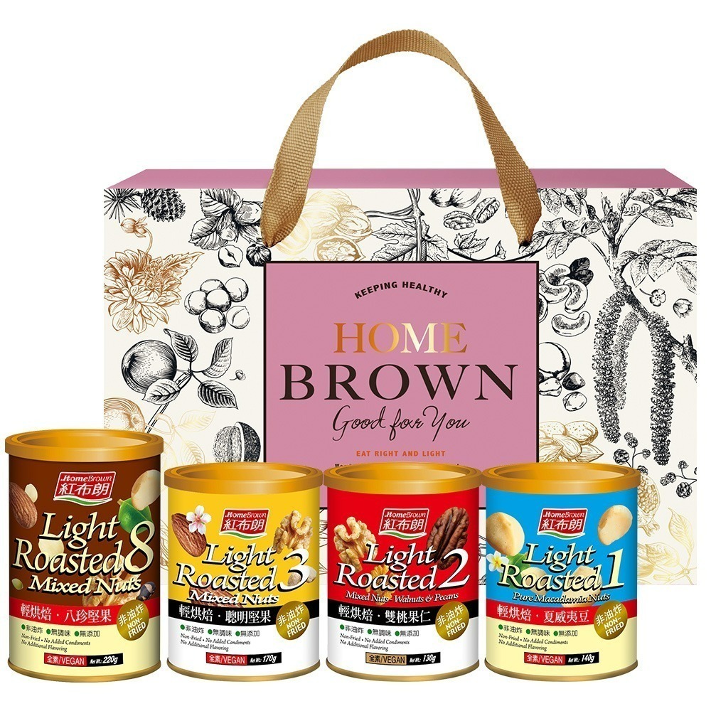 【紅布朗】輕烘焙純味堅果禮盒 (4罐/盒) 無調味 送禮推薦 中秋 年節 春節 過年 新年 新春-細節圖2