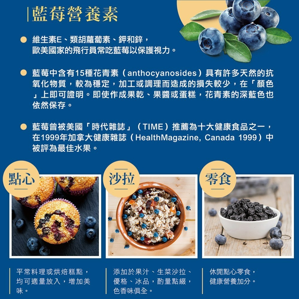 【紅布朗】繽紛年華堅果禮盒(雙桃+八珍+藍莓乾)-細節圖7