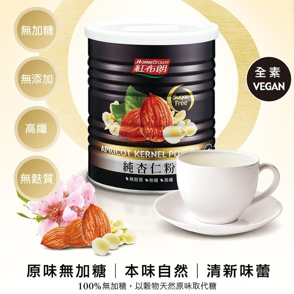 【紅布朗】純杏仁粉 (300g/罐) 100%無加糖純杏仁-細節圖2