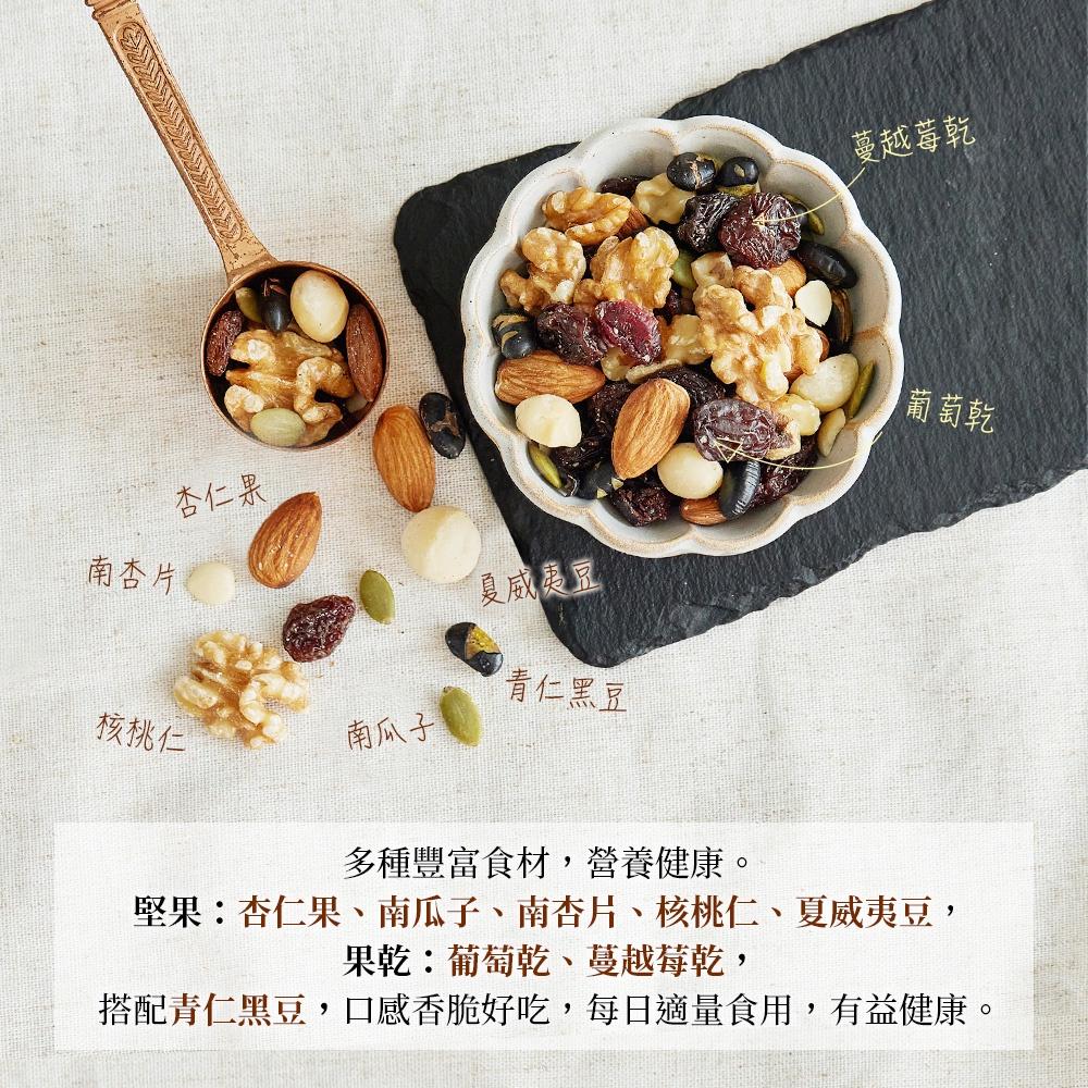 【紅布朗】輕烘焙八珍堅果 (220g/罐)-細節圖3