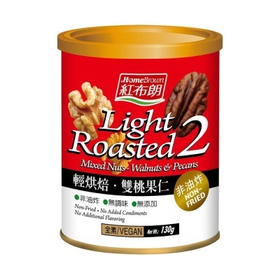 【紅布朗】輕烘焙雙桃果仁(130g/罐)-細節圖5