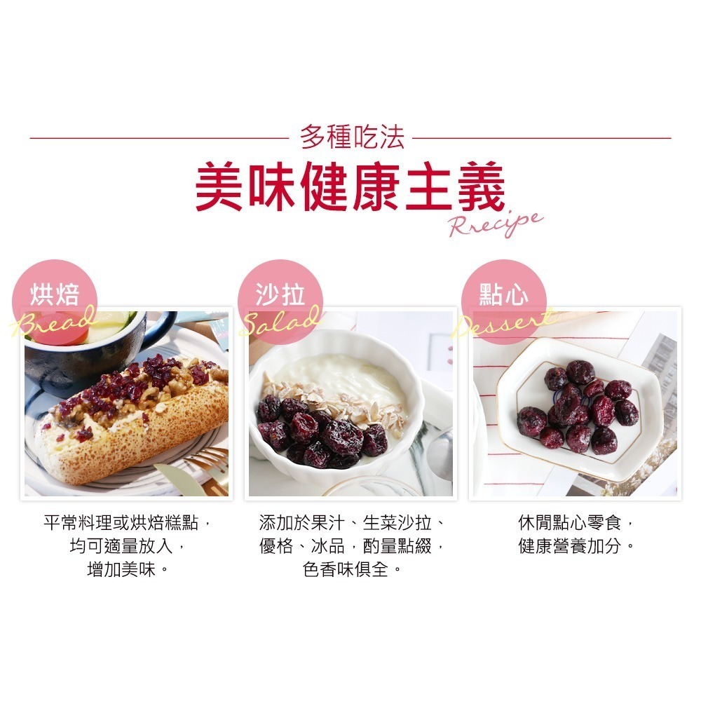 【紅布朗】蔓越莓乾顆粒 (200g/袋)-細節圖5