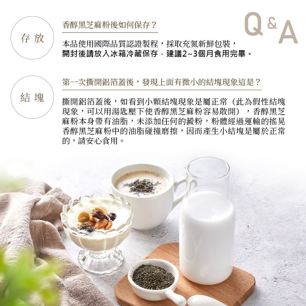 【紅布朗】香醇黑芝麻粉(500g/罐)-細節圖4