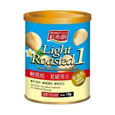 【紅布朗】輕烘焙夏威夷豆 (140g/罐)-細節圖5