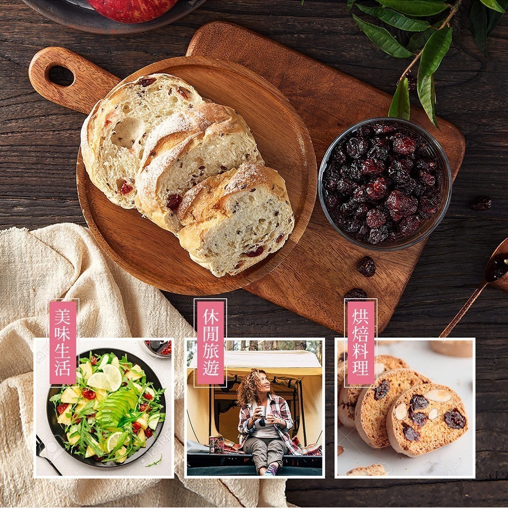 【紅布朗】蔓越莓乾顆粒 (150g/罐)-細節圖6