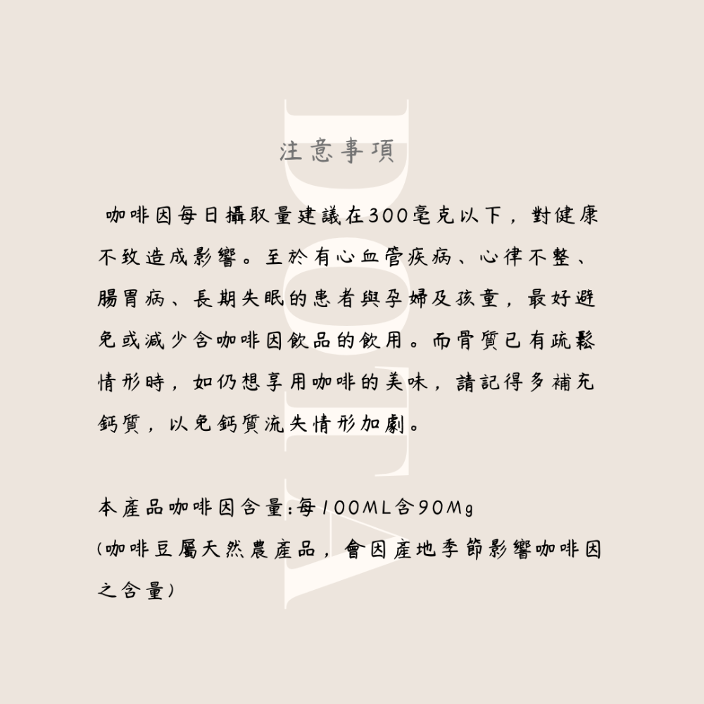 Dota-coffee | 濾掛式咖啡、耳掛式咖啡，肯亞 AA TOP 基里尼亞加 上里咪庫-細節圖6
