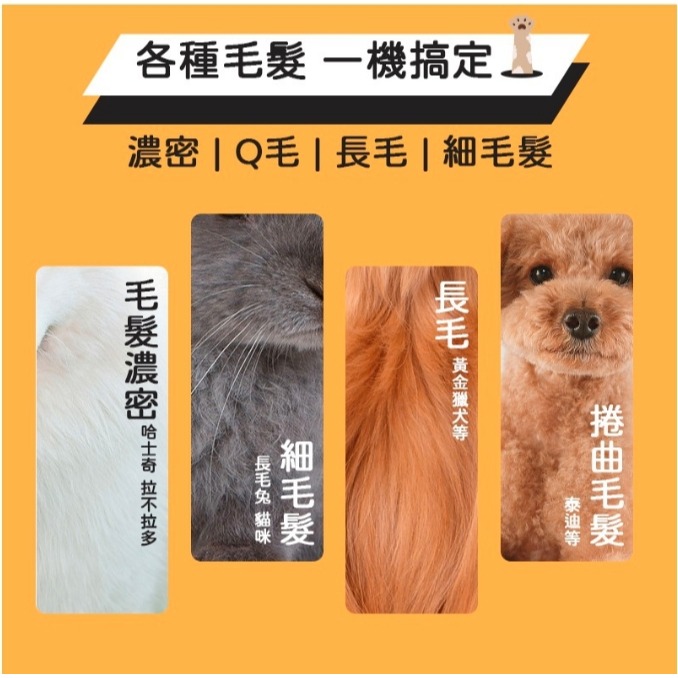 ZP-291剃毛電剪 陶瓷刀頭 寵物 兔 犬 貓3.0-細節圖3