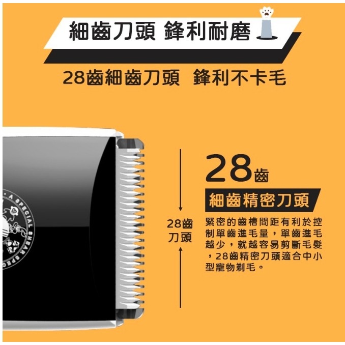 ZP-291剃毛電剪 陶瓷刀頭 寵物 兔 犬 貓3.0-細節圖4