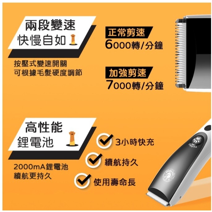 ZP-291剃毛電剪 陶瓷刀頭 寵物 兔 犬 貓3.0-細節圖6