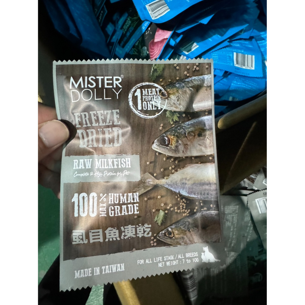 尾巴先生 鮪魚/虱目魚/雞肉凍乾方便包7-10g-細節圖3