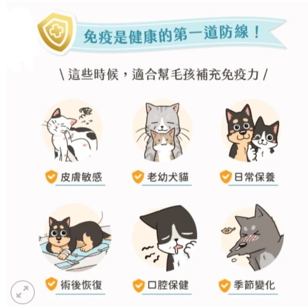 汪喵星球DOG CATSTAR-情緒保健/免疫保健純肉泥犬貓適用-細節圖2