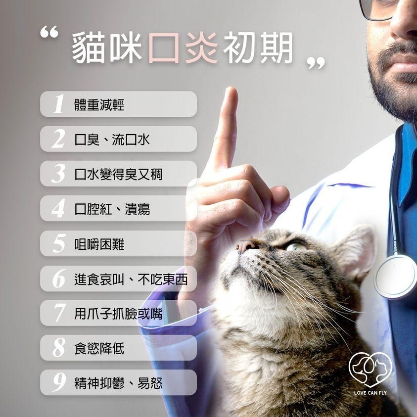 樂健飛超級褐藻潔牙粉(貓狗皆有專用)-細節圖2