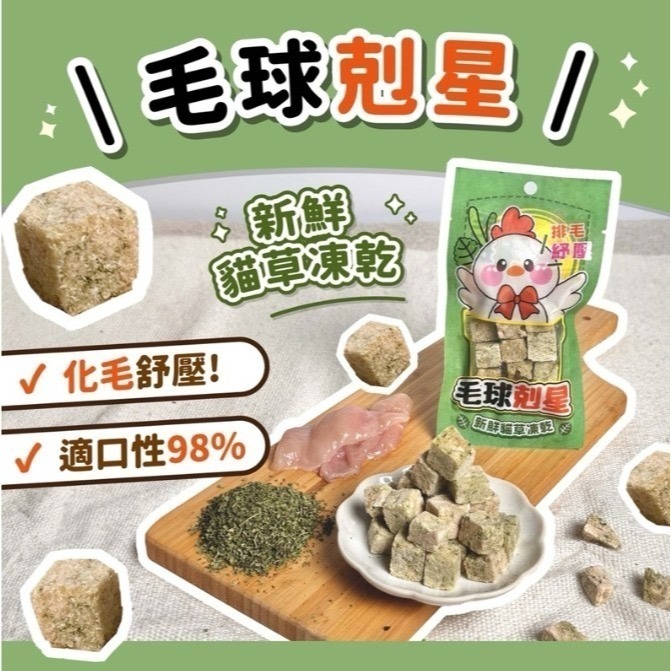 小野雞系列零食-細節圖3